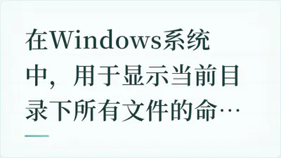 题目配图