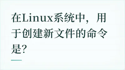 题目配图