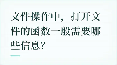 题目配图