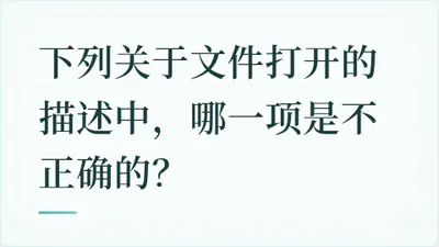 题目配图