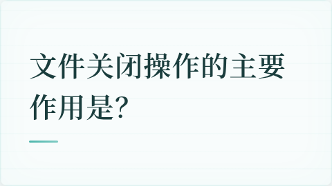 题目配图