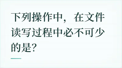 题目配图
