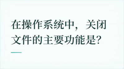 题目配图