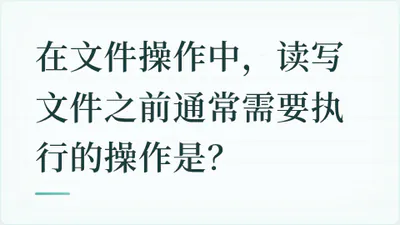 题目配图