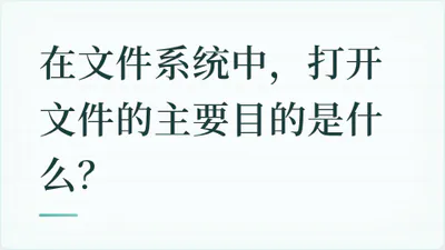 题目配图