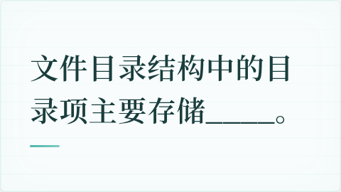题目配图