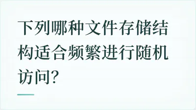 题目配图