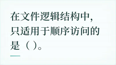 题目配图
