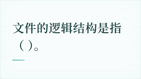 题目配图
