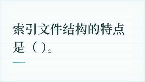 题目配图