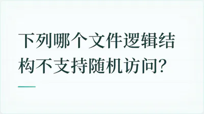 题目配图