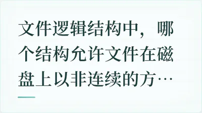 题目配图