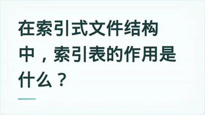 题目配图
