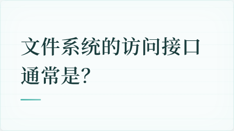 题目配图