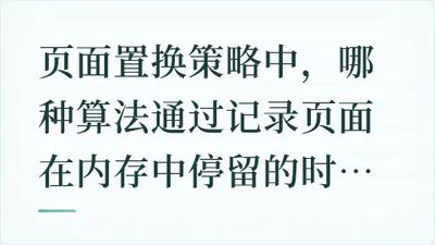 题目配图