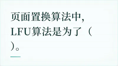 题目配图