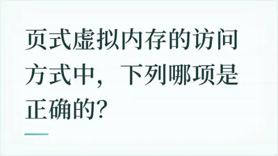 题目配图