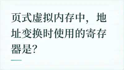 题目配图