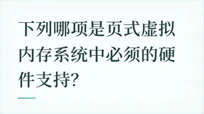 题目配图