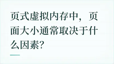 题目配图