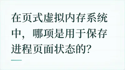 题目配图