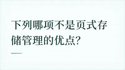 题目配图
