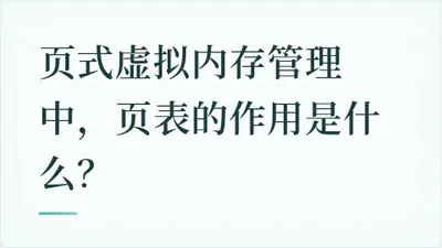 题目配图