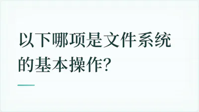 题目配图