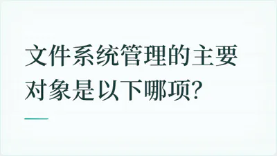 题目配图