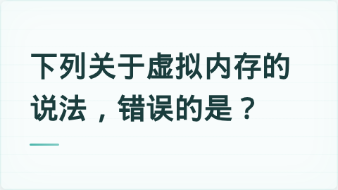 题目配图