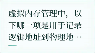 题目配图