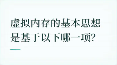 题目配图