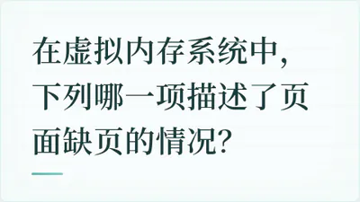 题目配图