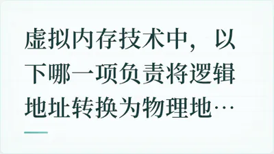 题目配图