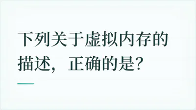 题目配图