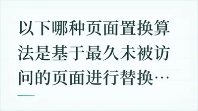 题目配图