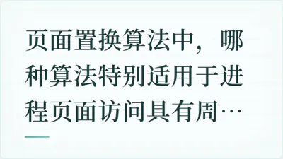 题目配图
