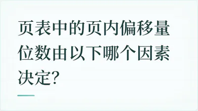 题目配图