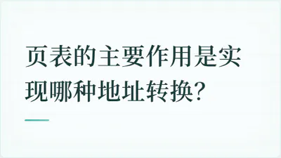 题目配图