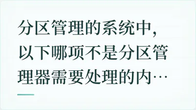 题目配图