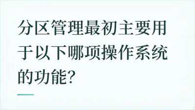 题目配图