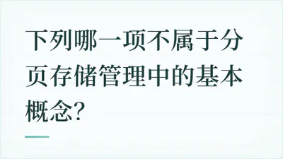 题目配图