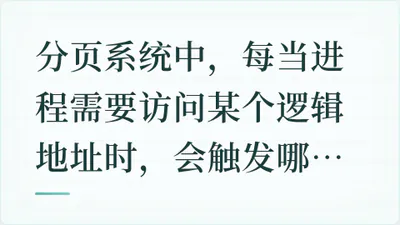 题目配图