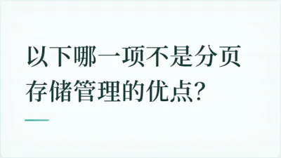 题目配图