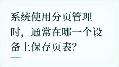 题目配图