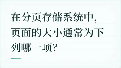 题目配图