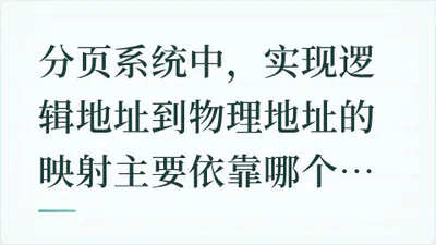题目配图