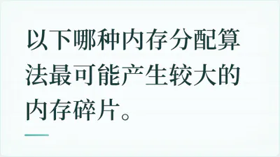 题目配图