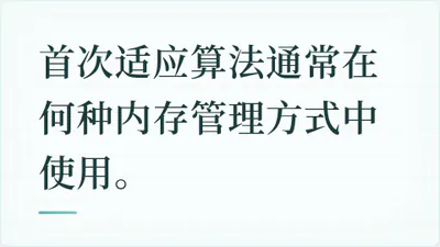 题目配图