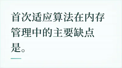 题目配图